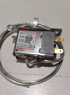 适用原装海信全新容声冷柜温控器开关WPFE34D/1802007 现货