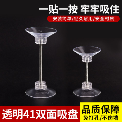 防晃吸盘免打孔钻钉粘钩贴式