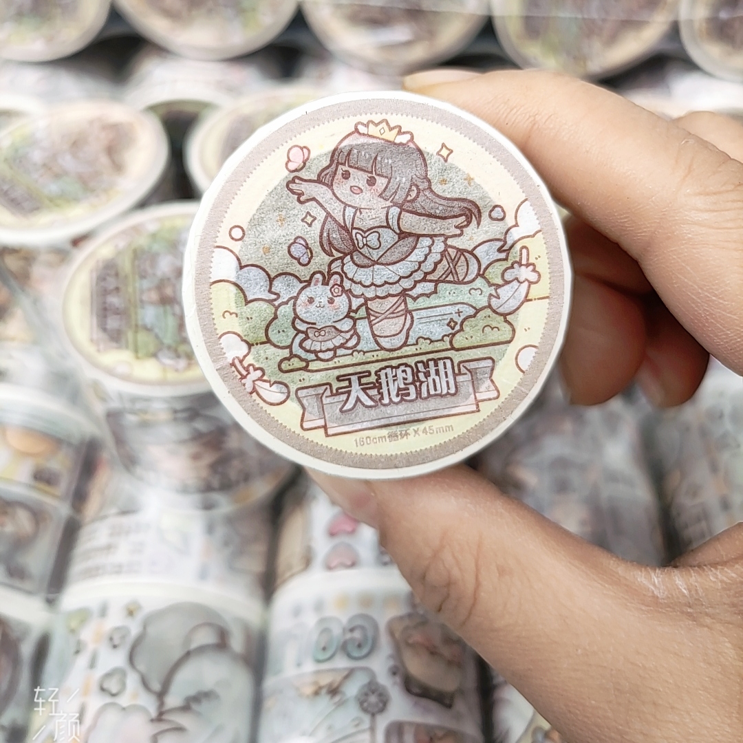 小麻薯童话款天鹅湖分装手账胶带
