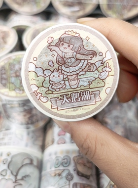 小麻薯胶带天鹅湖海的女儿童话匹诺曹玫瑰公主小红帽分装手账贴纸