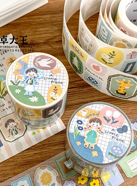 卓大王阿卓一块块胶带模切贴纸卷和纸装饰素材可爱手帐点缀搭配