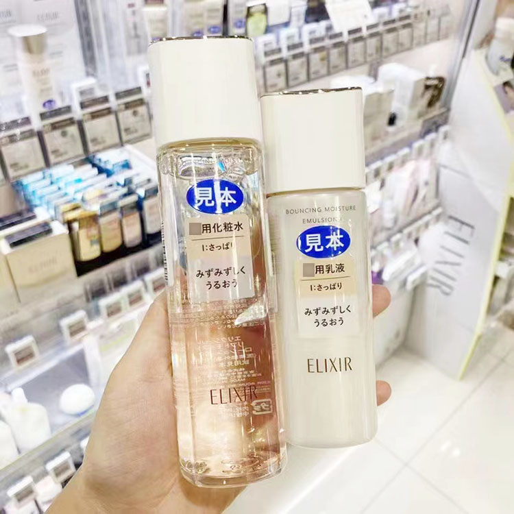 ELIXIR怡丽丝尔水乳套装优悦活颜化妆水乳液护肤品新款