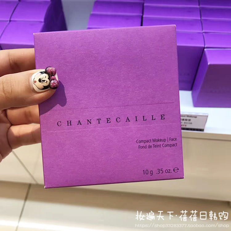 ChantecailleÏã羿¨Çå͸¸ÉʪÁ½Ó÷۱ý10g¿ØÓÍÕÚè¦ÌáÁÁ СSÍÆ¼ö