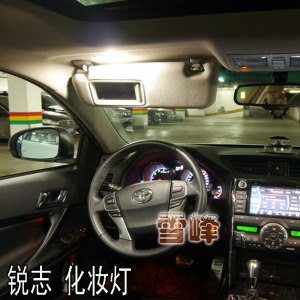 雪峰 LED 皇冠 锐志 普拉多 汉兰达 凯美瑞 RAV4 卡罗拉 化妆灯