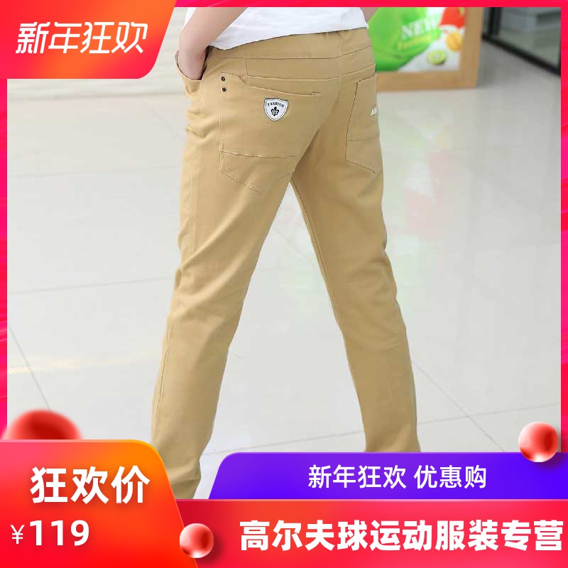 高爾夫童裝男童褲子青少看兒童長褲男孩運動褲中大童休閑球褲服裝在類目 運動服/休閒服裝, 運動球服, 高爾夫球服中 - 來自Buy2taobao.com提供專業的淘寶代購服務