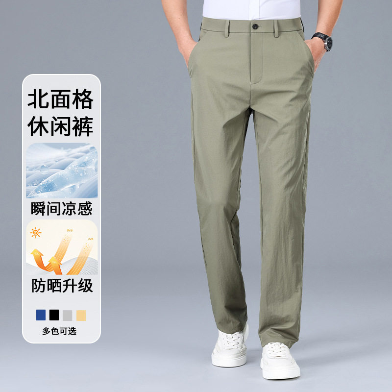 夏季薄款冰丝透气高尔夫男装长裤子商务休闲运动修身裤英伦直筒裤