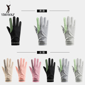 高尔夫防晒手套夏季 女漏指开车骑行户外手套 男防紫外线冰丝短薄款