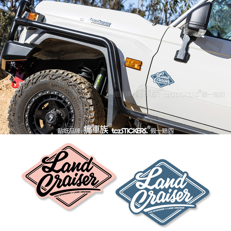 LC300LC250LC76LC70贴纸贴花