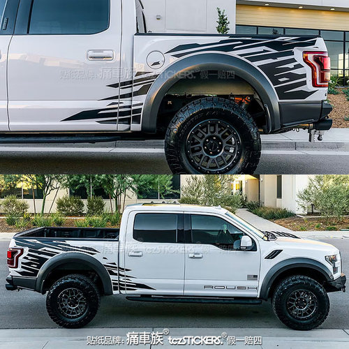 F-150猛禽车贴拉花汽车贴纸贴膜