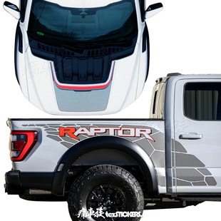 适用于福特F-150猛禽车贴拉花RAPTOR R个性装饰改装汽车贴纸贴膜
