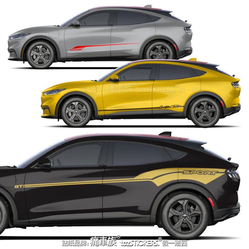 电马车贴拉花汽车贴纸贴膜贴花