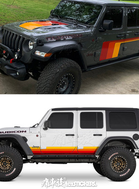 Gladiator角斗士牧马人车贴拉花BJ40坦克300装饰改装车身贴纸彩贴