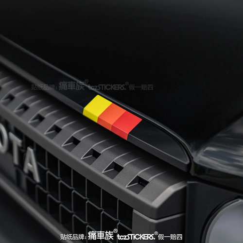 LC250普拉多车贴拉花汽车贴纸