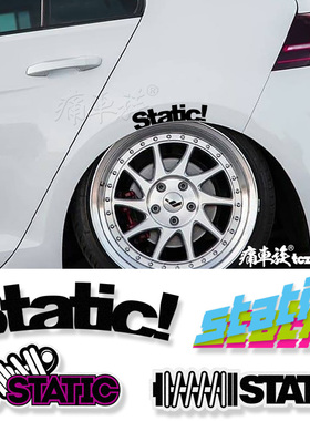 Hellaflush HF风格STATIC车贴 轮眉遮挡车身划痕摩托车汽车贴纸