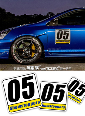 车门号码数字车贴拉花Showstoppers赛车编号装饰车身汽车贴纸贴字