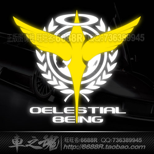 gundam_00高达_天人私设武装组织-机盖贴-车门反光贴 划痕遮挡贴