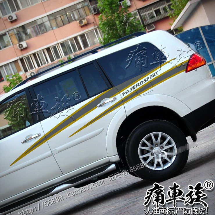 三菱/进口新帕杰罗新劲畅车贴彩条彩贴 车身腰线贴纸装饰改装拉花
