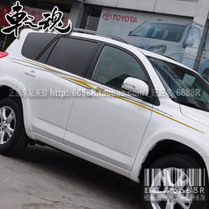 途观逍客奇骏哈弗 RAV4腰线贴纸两侧-SUV-CRV哈佛侧车身腰线贴