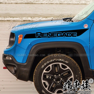 吉普Jeep自由侠汽车贴纸拉花 叶子板车贴 专用翼子板装饰改装贴纸