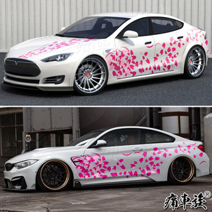 适用于特斯拉ModelS车贴拉花樱花贴纸装饰改装女孩个性汽车彩贴