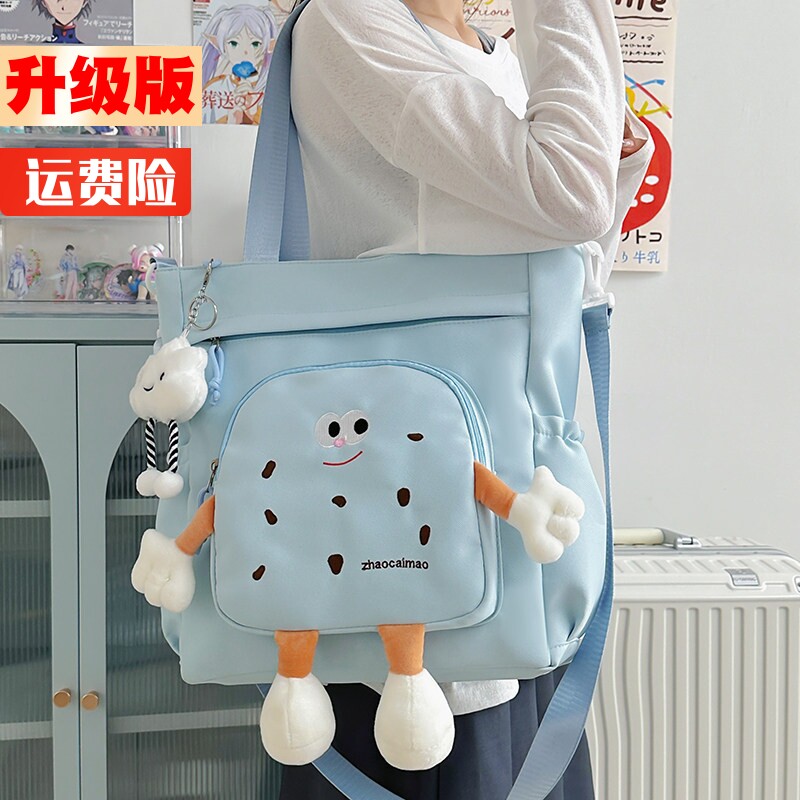 轻便防水儿童补课包学生拎书袋女童可爱手提包小学生补习斜挎书包