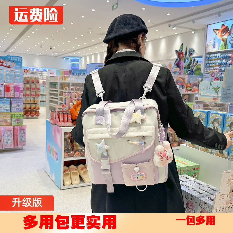 女孩三用手提小学生补习斜挎书包儿童补课学生拎书袋可拆卸双肩包