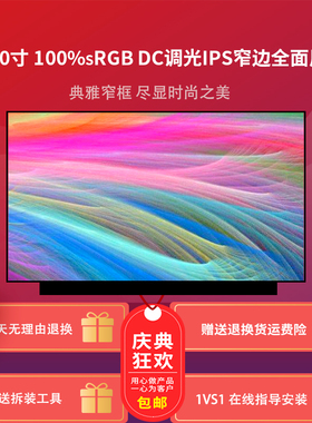 联想 小新AIR14 小新14 潮7000-14IKBR 潮5000-14 笔记本屏幕