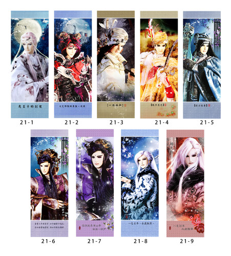 魔王子无衣师尹霹雳布袋戏