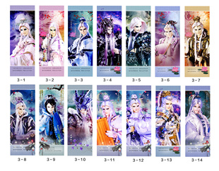 霹雳布袋戏 书签3麒麟星 解锋镝 素还真 卡片 现货 周边