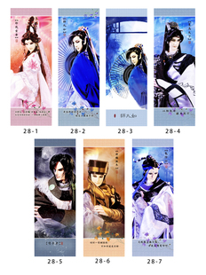 霹雳布袋戏书签28策马天下鬼伶仃玅筑玄华师九如神鹤佐木 卡片