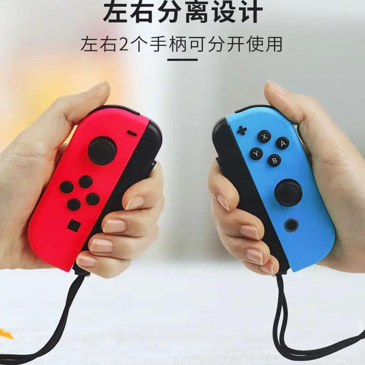 任天堂switch原装二手joycon手柄图片