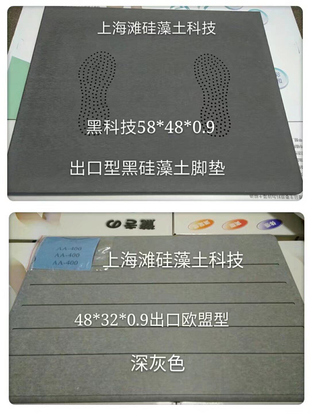 天然硅藻土地垫 硅藻泥脚垫地垫 硅藻土吸水脚垫 创意沥水吸水垫