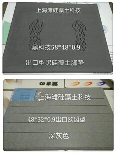 天然硅藻土地垫 硅藻泥脚垫地垫 硅藻土吸水脚垫 创意沥水吸水垫