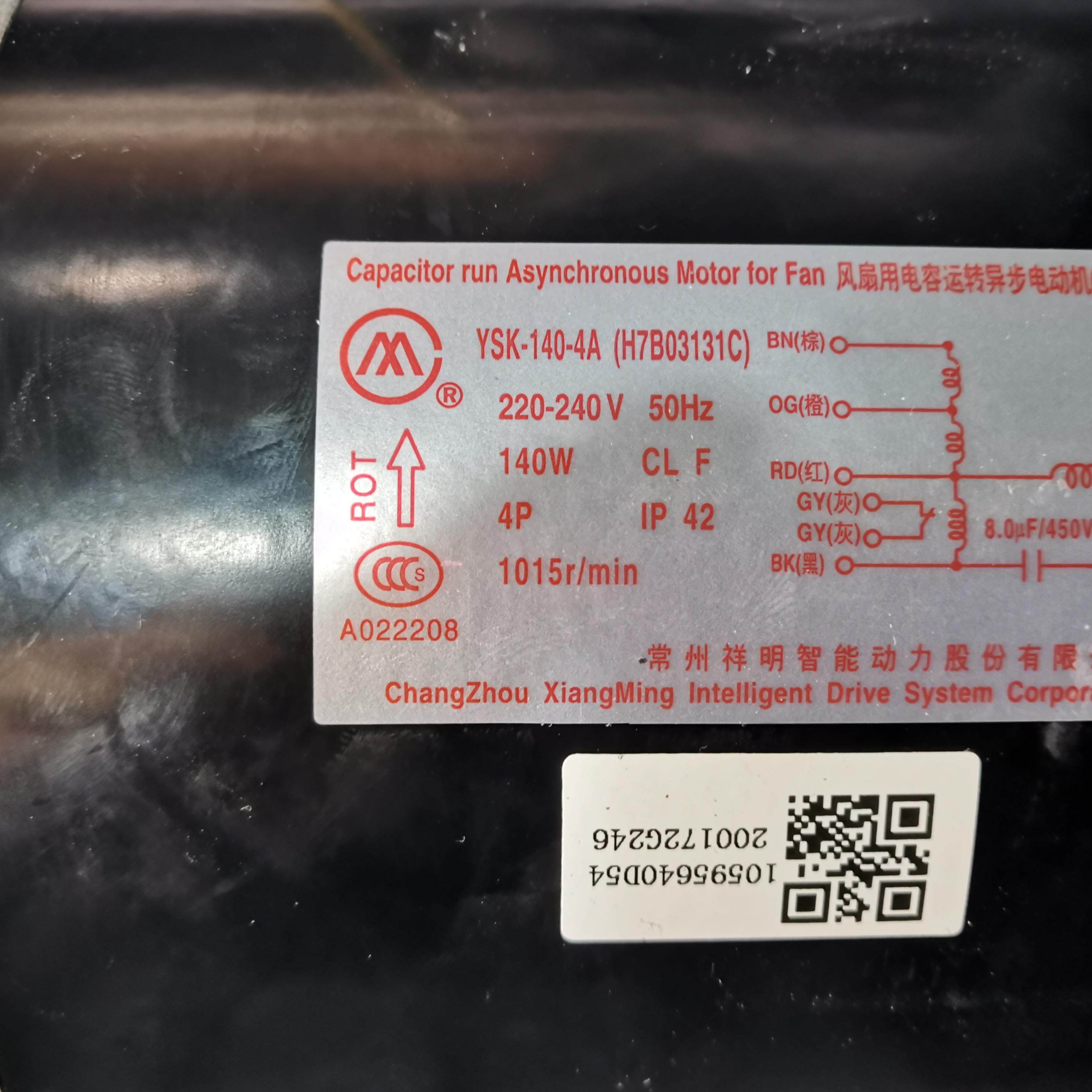 海信日立全新H7B03131C空调配件