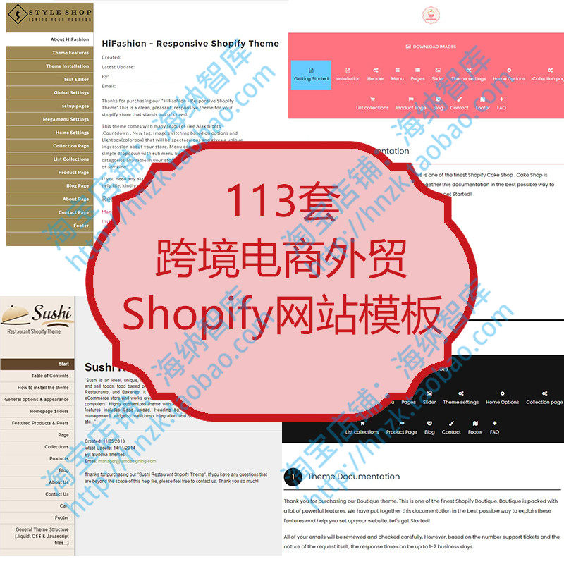 跨境电商外贸模板网站网页设计css源码js源代码theme项目管理系统