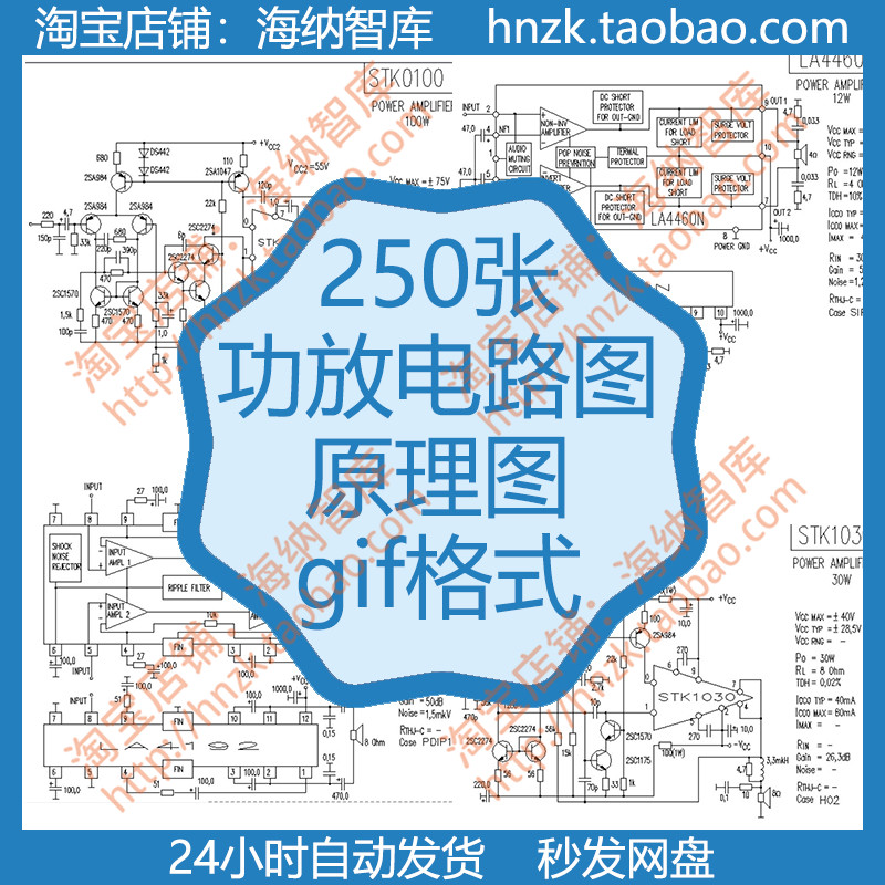 功放电路图原理图ALC图片15w电力20w电源逻辑图输出操作Hi-Fi