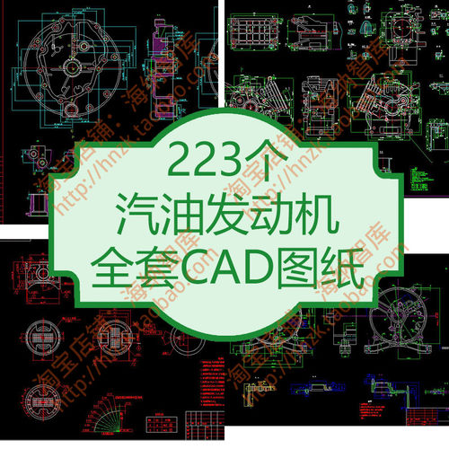 汽油发动机全套CAD图纸箱体箱盖总成缸头气缸头盖活塞曲轴进气