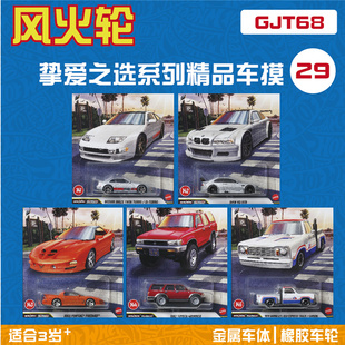 丰田道奇 风火轮挚爱之选BLVD F批次宝马 2026款 hotwheels GJT68