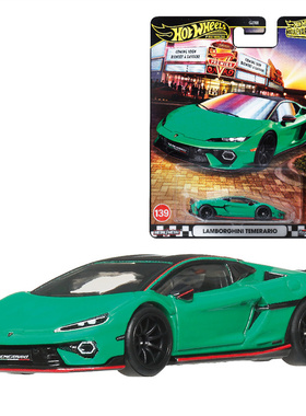 风火轮 GJT68 挚爱之选 兰博基尼 TEMERARIO hotwheels