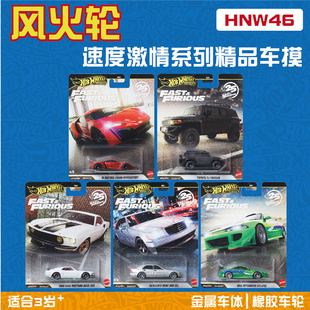 速度激情 丰田FJ HNW46 莱肯 hotwheels N批次三菱 风火轮2026款