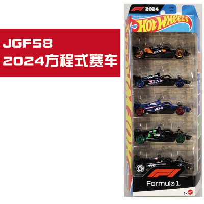 风火轮 合金车模 JGF58 方程式赛车 F1 迈凯伦 索伯 Hotwheels