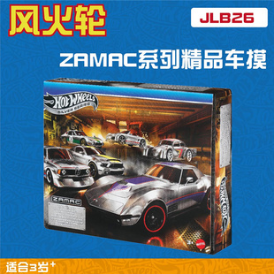 宝马 风火轮 JLB26 ZAMAC系列精品合金车模 野马hotwheels 甲壳虫