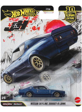 风火轮FPY86 汽车文化 日本历史五 日产天际线 SKYLINE Hotwheels