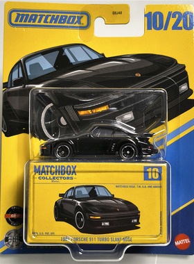 火柴盒 GBJ48 收藏家 保时捷 911 TURBO SLANT NOSE Matchbox