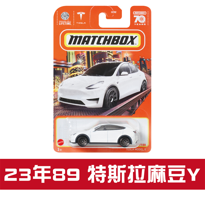 火柴盒合金车模 30782特斯拉 MODEL X Y跑车 matchbox-封面