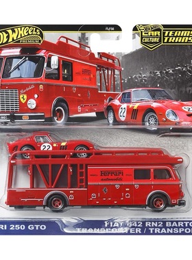 风火轮 FLF56 赛车运输车 法拉利 250GTO 菲亚特 642 hotwheels