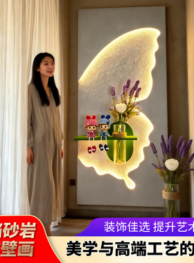 奶油风水培绿植玄关正对门装饰画