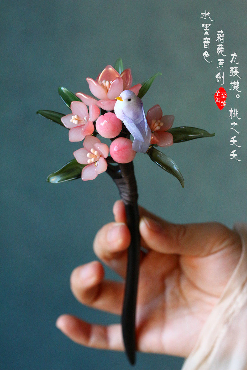 水墨音色 桃花发簪 汉服琉璃花簪/材料包 木簪子 桃之夭夭 有教程