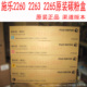 墨 碳粉 包邮 2263 全新 2265粉盒 原装 施乐DCC2260 渠道版