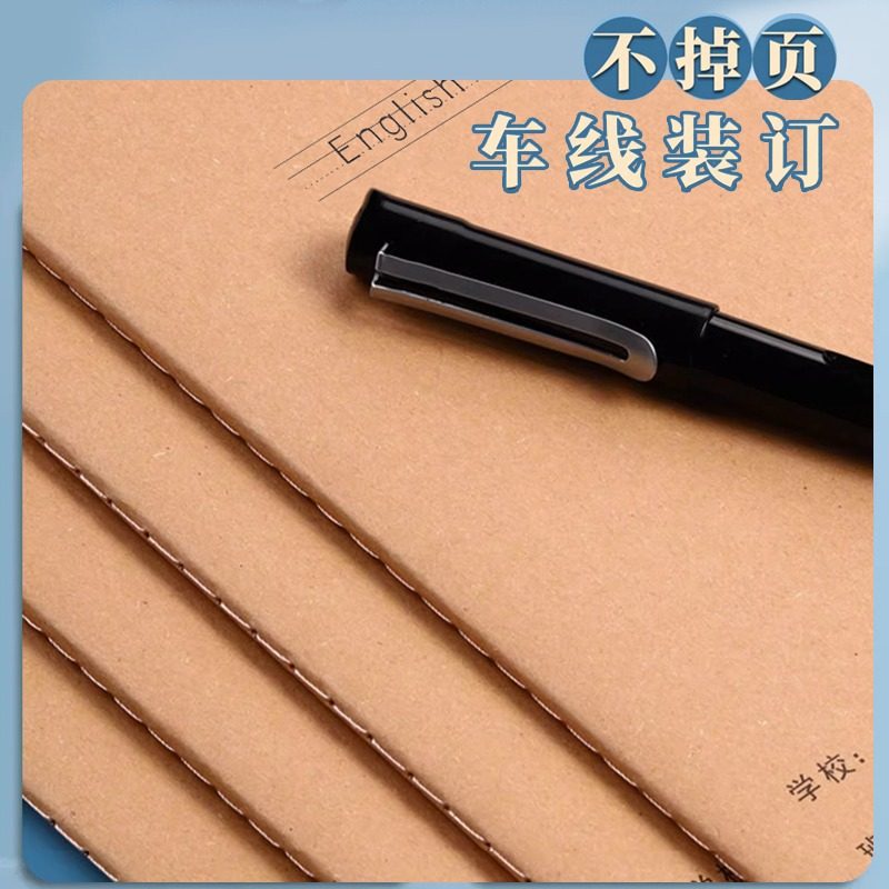 得力16K牛皮纸作业本科目本 英语作文练习语文本加厚初中生课业本,文具电教/文化用品/商务用品,课业本/教学用本,淘宝优惠券,粉丝福利购,淘宝优惠卷